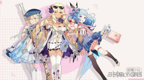 星耀少女图片4