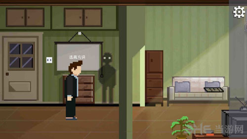 如果可以回家早一点11关截图1
