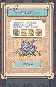 最强蜗牛埃罗明信片图