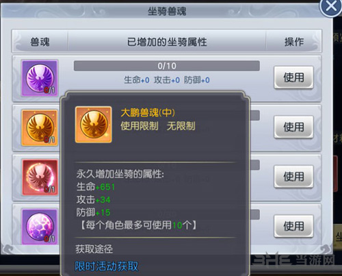 太古神王图片3
