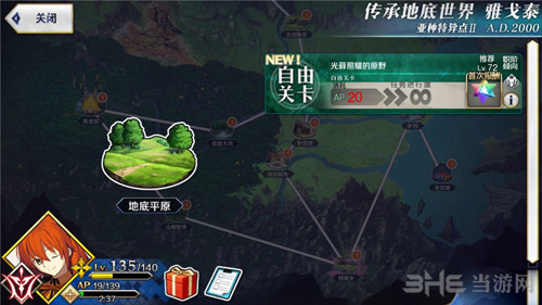 地底平原free本图片