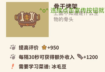 动物餐厅图片
