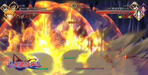 无限纷争-死神觉醒图片2