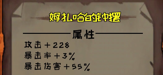 异化之地武器图片3