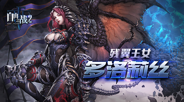 自由之战2截图1