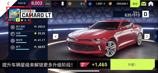 狂野飙车91