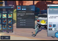 幻塔鬣狗帮顶级海味餐怎么做 制作配方分享