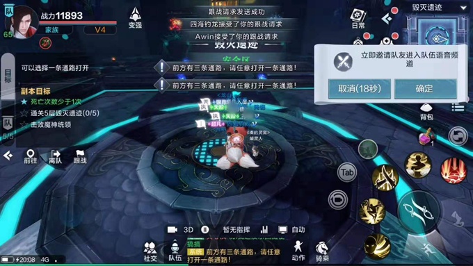 雪鹰领主毁灭遗迹副本攻略
