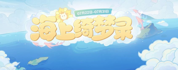 《原神》颜色很神奇的野林猪是什么 原神颜色很神奇的野林猪是什么1