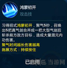 剑网3指尖江湖图片8