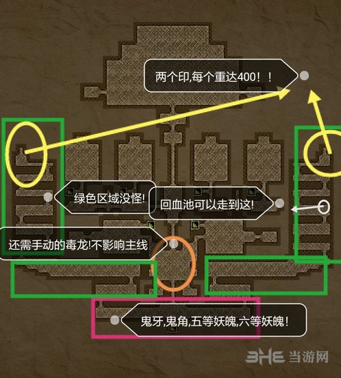 长生劫图三材料分布图4