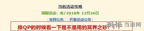fgonga游戏截图