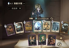 哈利波特魔法觉醒三本妖怪书怎么用 使用方法攻略