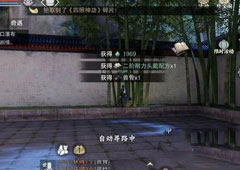 楚留香手游怎么砍竹子 竹子获取攻略