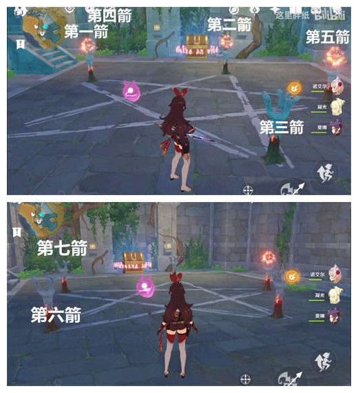 《原神》天遒谷二楼火炬重置方法分享 原神3