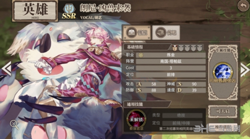 时之歌朗尼1
