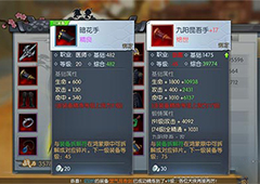 武林外传手游绝世武器怎么获得 绝世武器获得方法详解