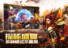 王者出征 《神龙武士》今日全平台不删档开测