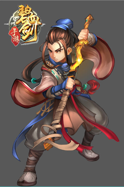 碧血剑手游图片2