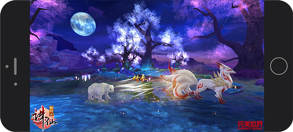 诛仙手游截图121