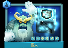 骰子猎人雪人技能图鉴 满级雪人属性能耗及卡牌评价攻略