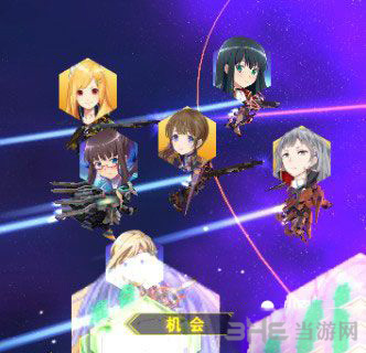 星耀少女阵型图片6