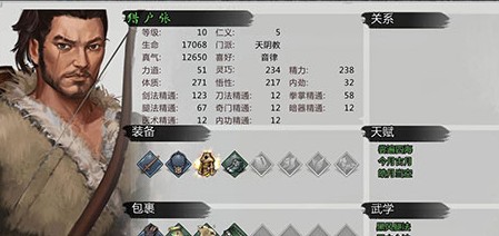我的侠客猎户日记