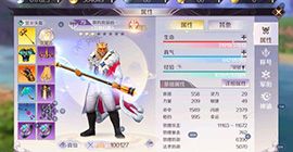 完美世界手游装备怎么分享到频道  链接发送攻略