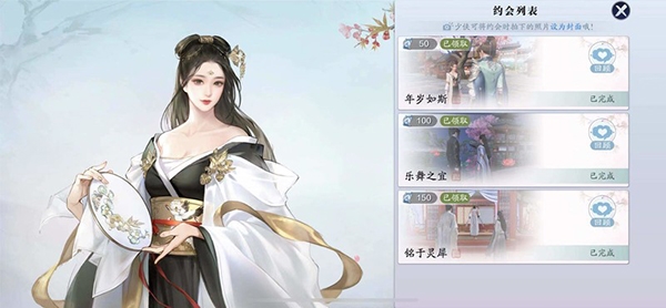 天涯明月刀手游苏夜来图片