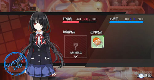 约战精灵再临狂三玩偶屋4
