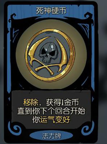 月圆之夜契约师图