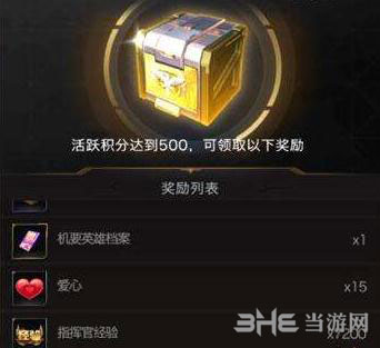 红警ol手游截图3