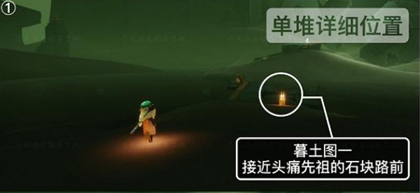 光遇图片2