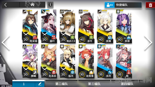 明日方舟2-10图片1