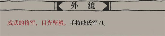 江南百景图王如一怎么样3