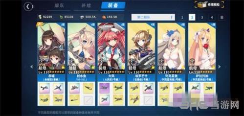 战舰少女r8-1配置图