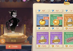 猫和老鼠手游皮肤精华怎么得 皮肤获取方法攻略