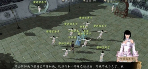 下一站江湖新手村功法图
