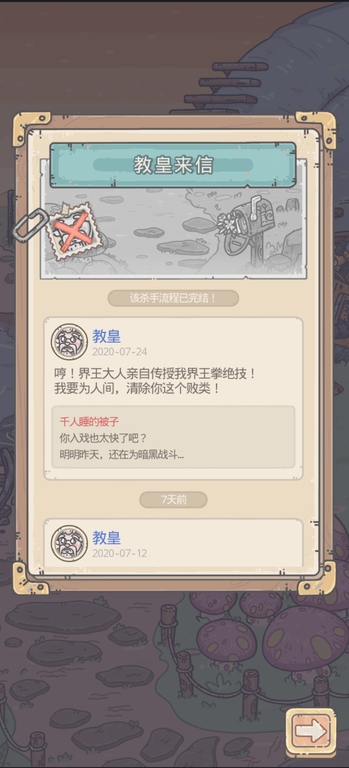 最强蜗牛游戏截图