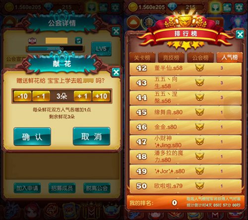 十万个大魔王图片2