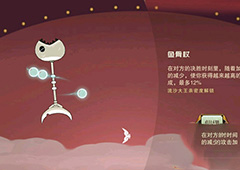 闹闹天宫鱼骨杖有什么用 法宝鱼骨杖属性及获得方法介绍