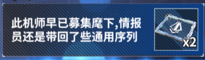 重装战姬3