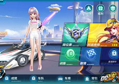 QQ飞车手游剧情怎么玩 剧情模式玩法详解