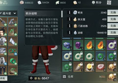 楚留香手游功绩有什么用 功绩获得方法攻略