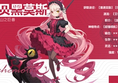《解神者》神格解析 山之巨兽贝黑莫斯