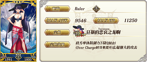 FGO1400万下载卡池5