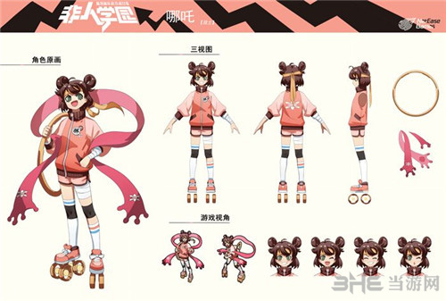 非人学园哪吒图片