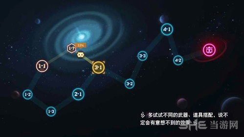 比特小队昆雅幻境图片