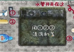 收纳物语家政大师怎么过 通关方法攻略