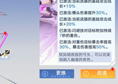 幻塔虫洞怎么打 关卡打法攻略